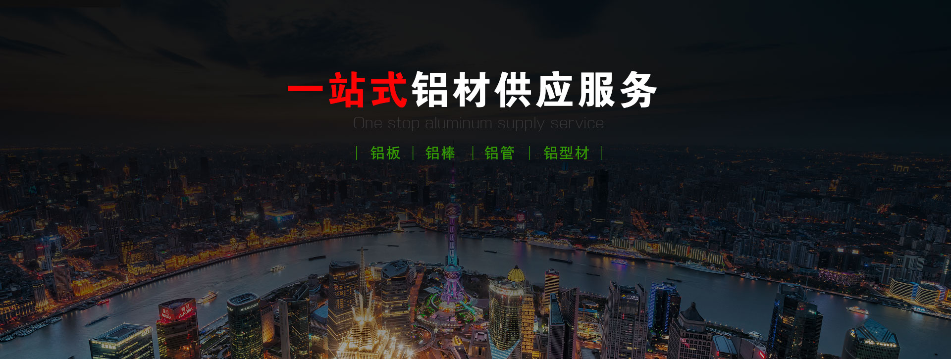 佛山市萬鈞金屬有限公司